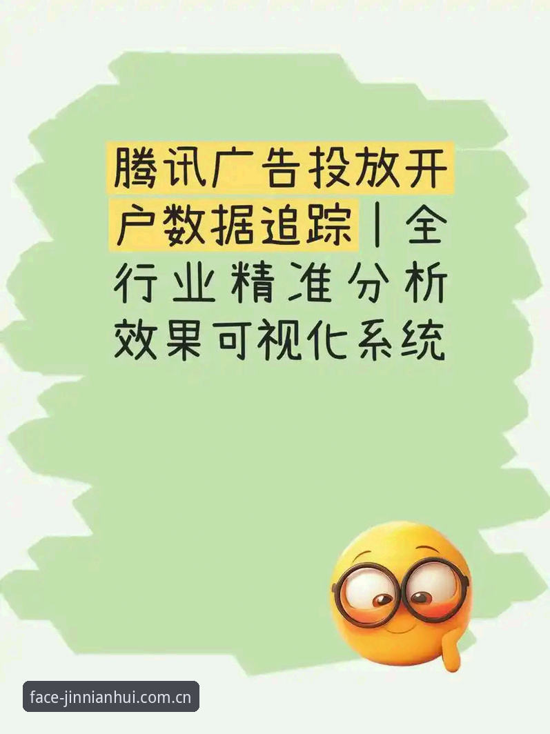 金年会娱乐CN赛事数据查看操作教程：从入门到精准追踪的实用指南